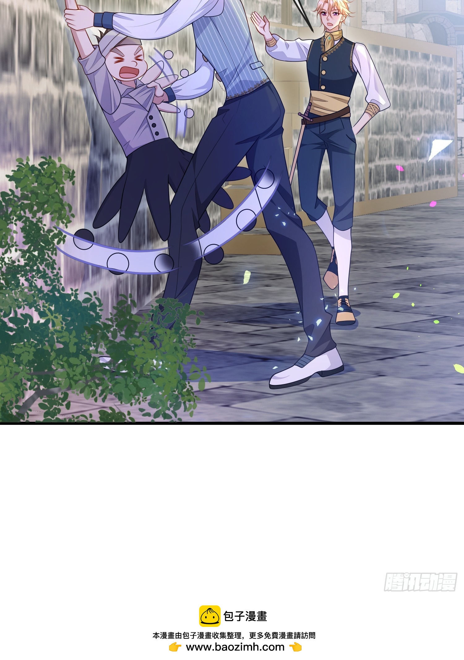 《成了黑化反派的白月光》第75话护妻 第48页