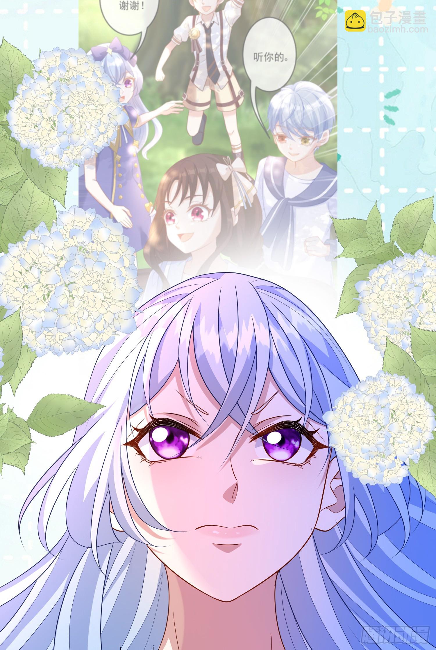 《成了黑化反派的白月光》第73话被看光了啦？ 第13页