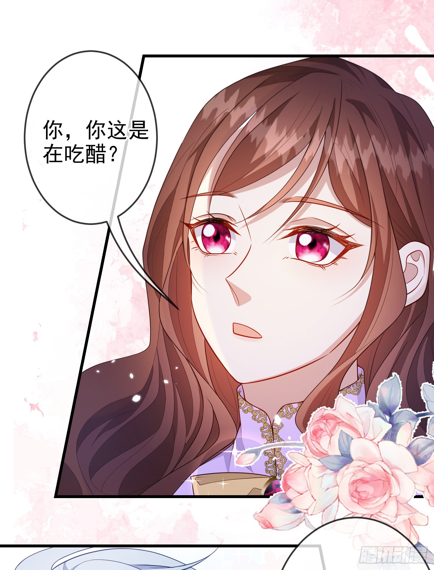 《成了黑化反派的白月光》第76话你是在吃醋？ 第30页