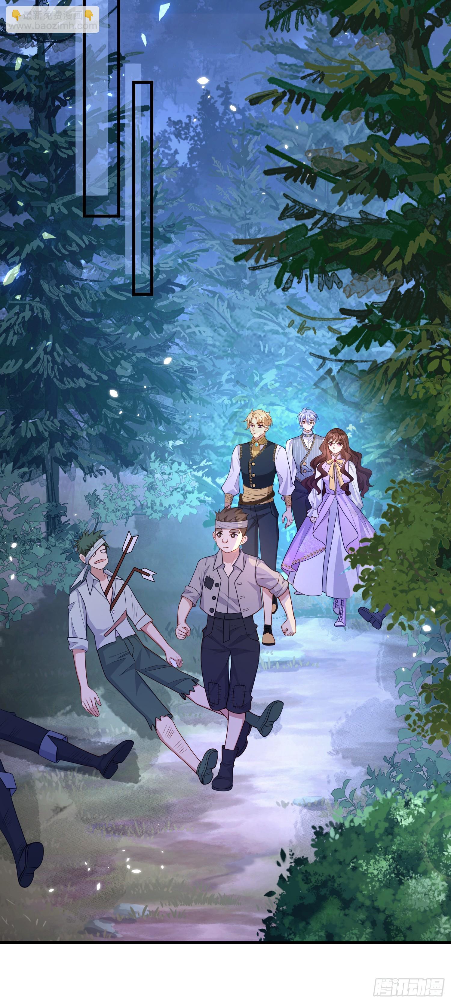 《成了黑化反派的白月光》第76话你是在吃醋？ 第8页