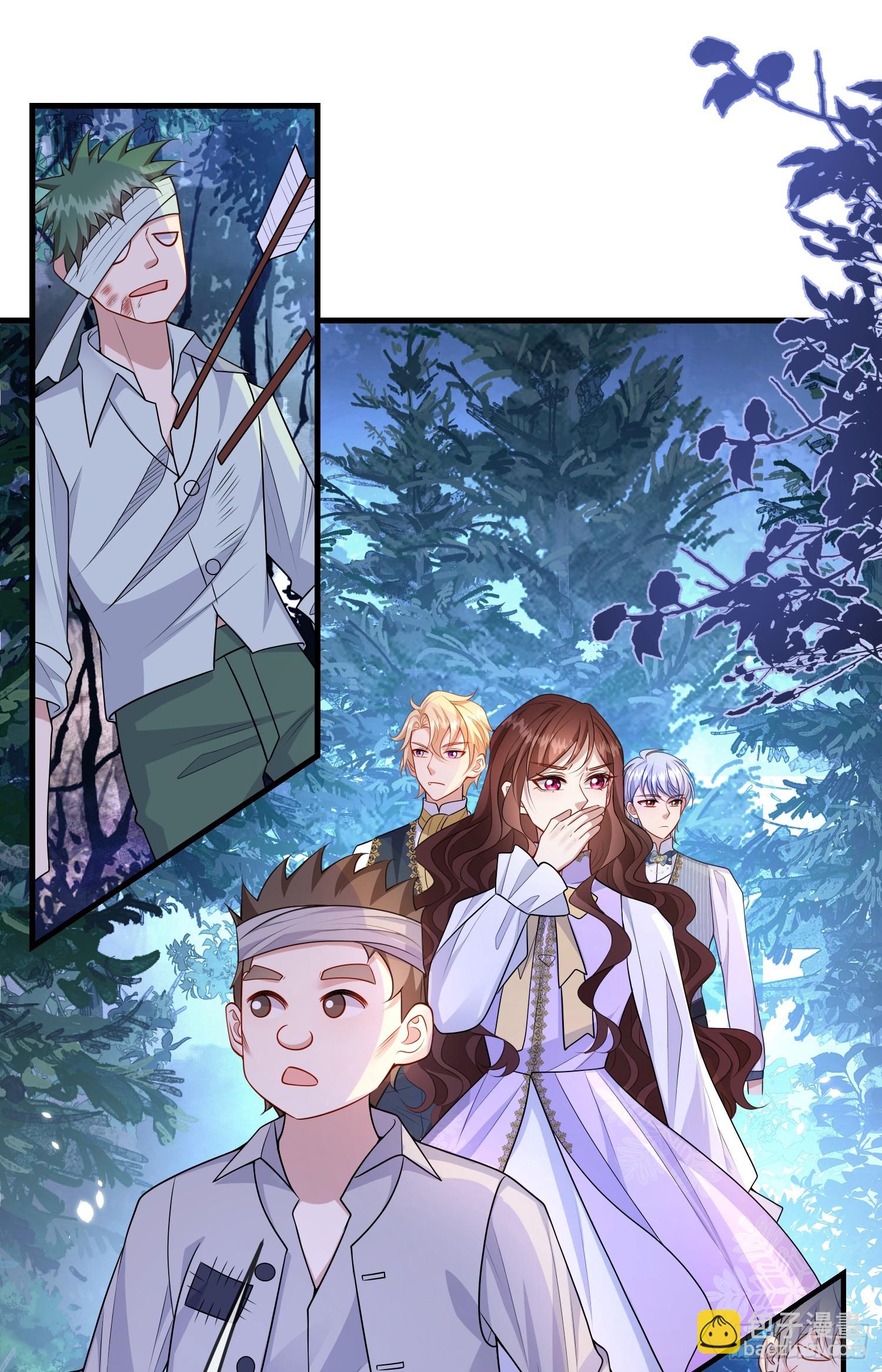 《成了黑化反派的白月光》第76话你是在吃醋？ 第9页