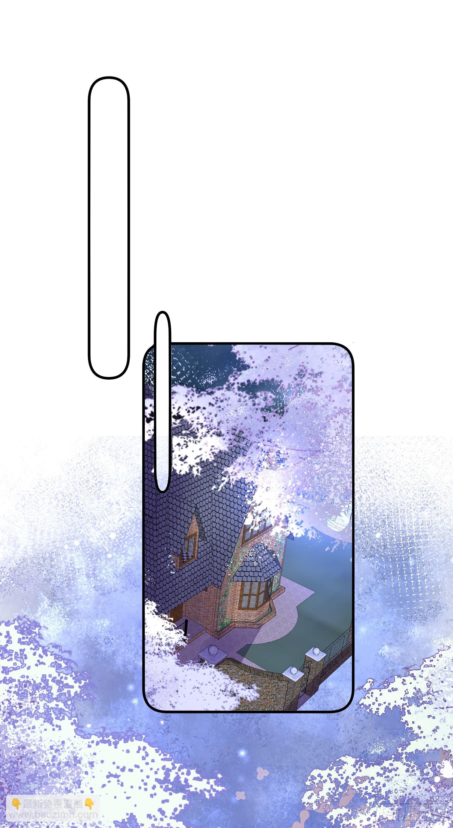 《成了黑化反派的白月光》第78话说漏嘴了 第27页
