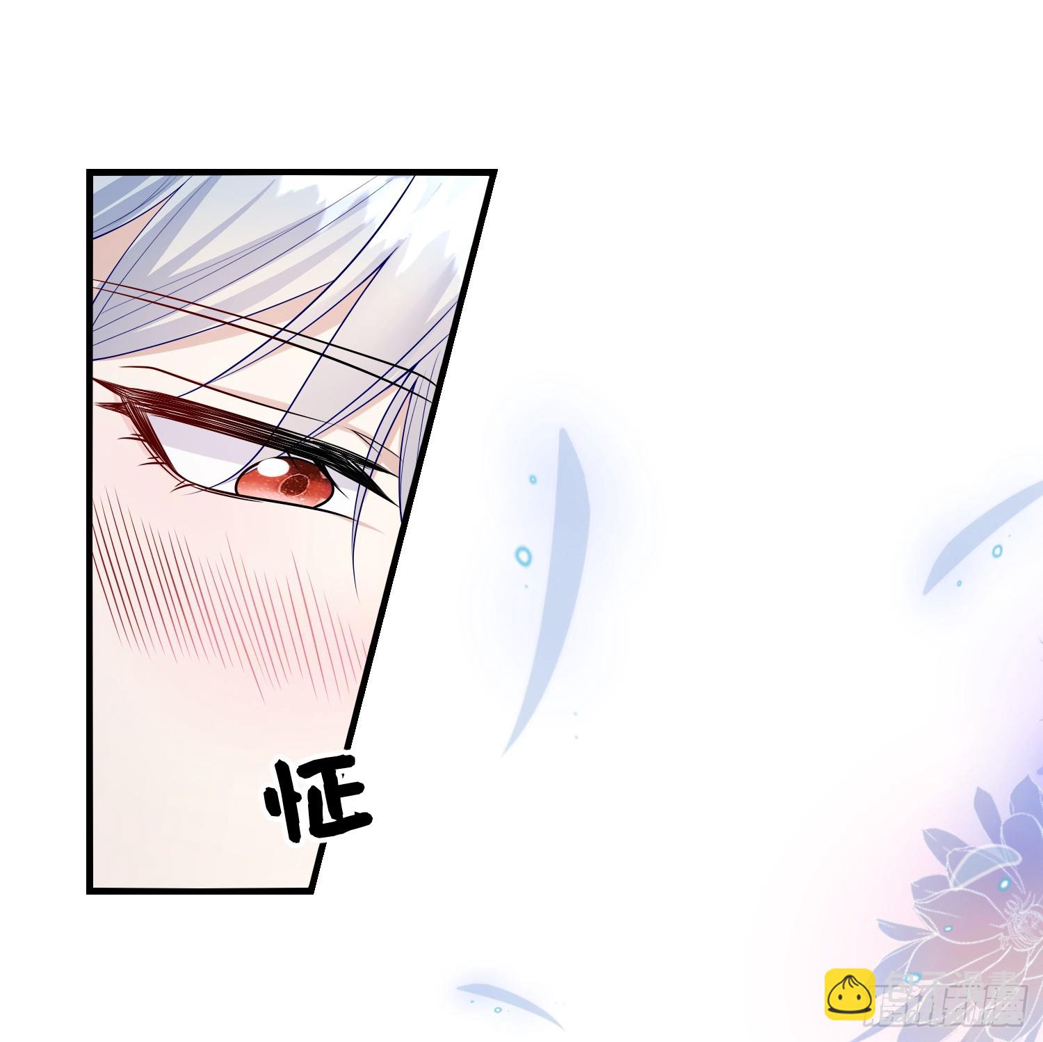 《成了黑化反派的白月光》第78话说漏嘴了 第40页