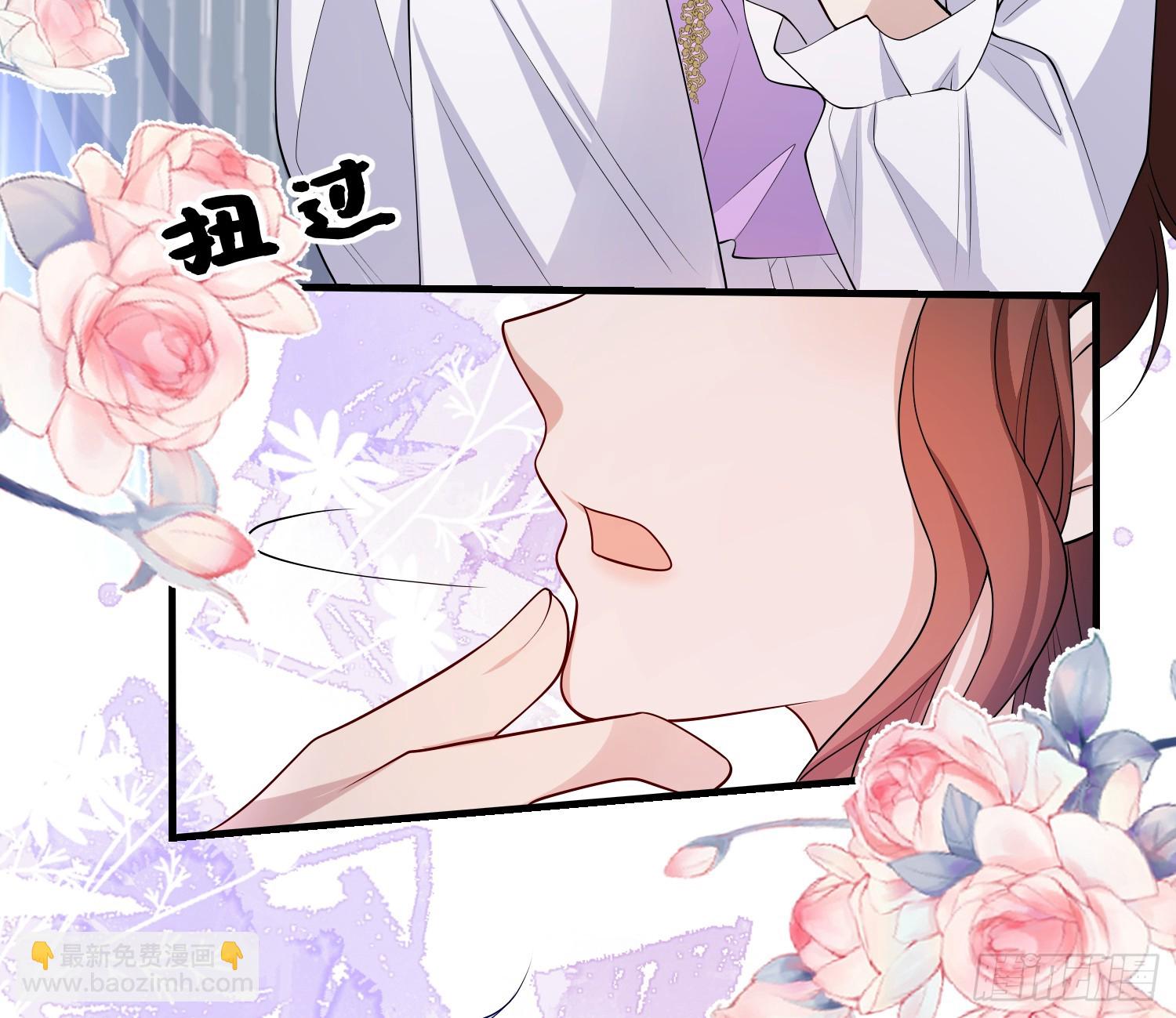 《成了黑化反派的白月光》第78话说漏嘴了 第45页