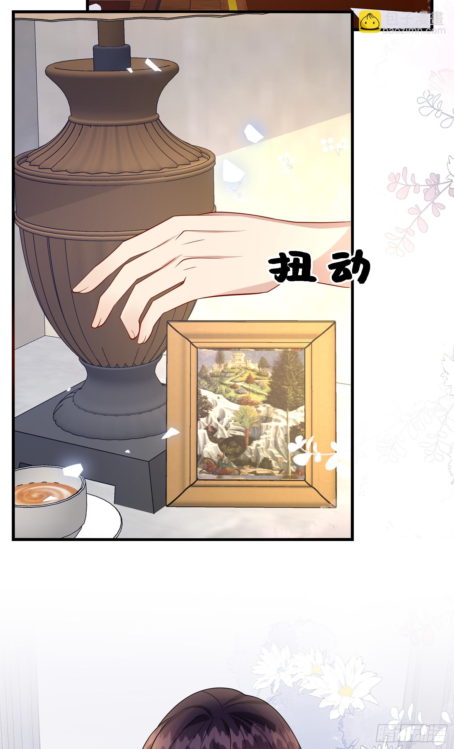 《成了黑化反派的白月光》第82话你值得 第30页