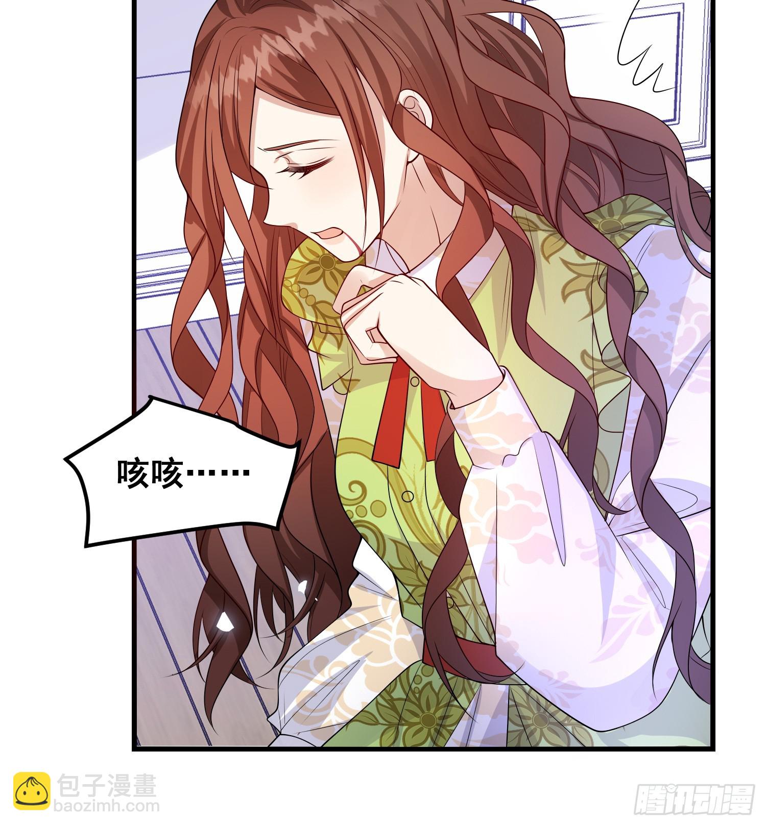 《成了黑化反派的白月光》第82话你值得 第36页