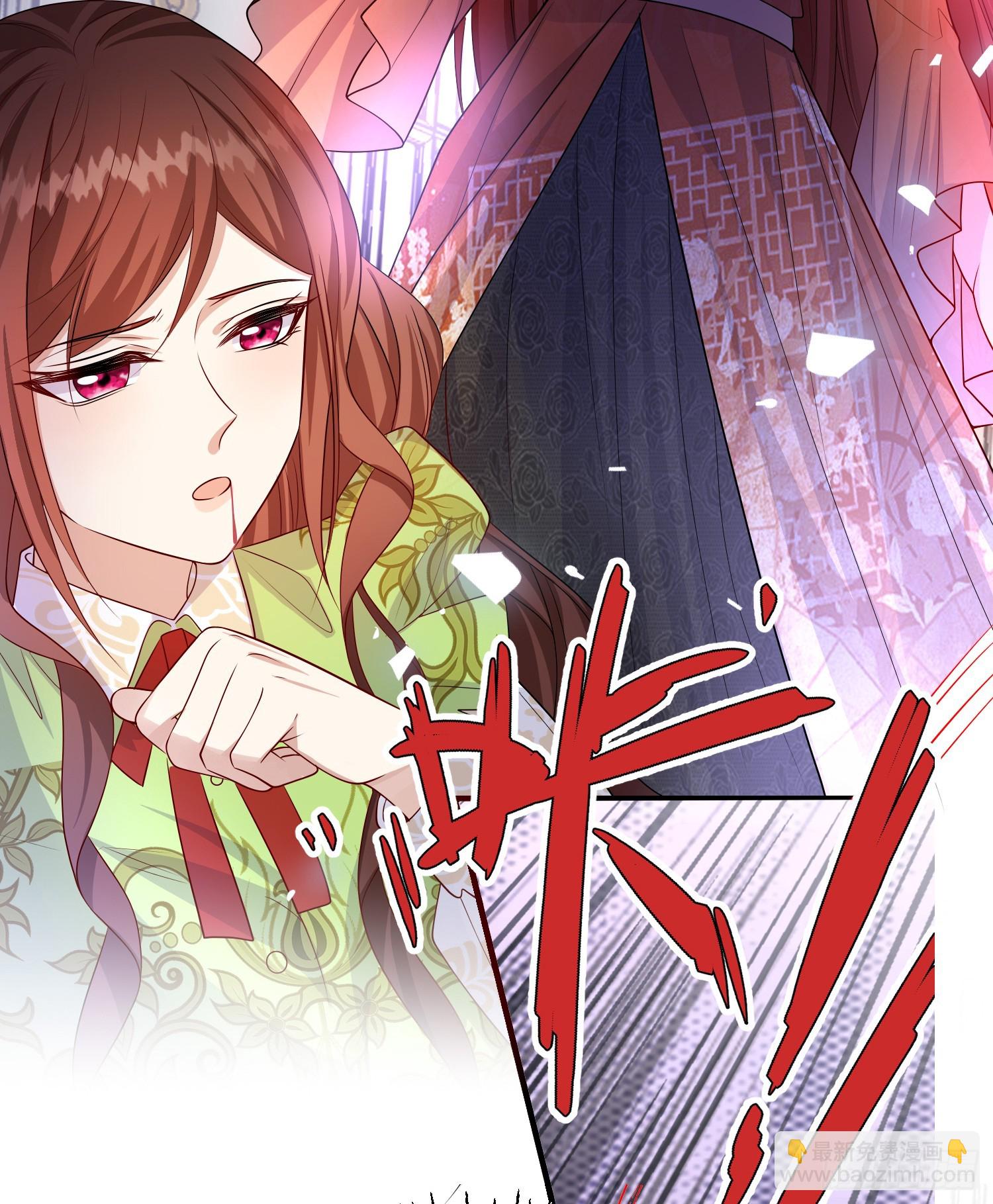 《成了黑化反派的白月光》第82话你值得 第38页