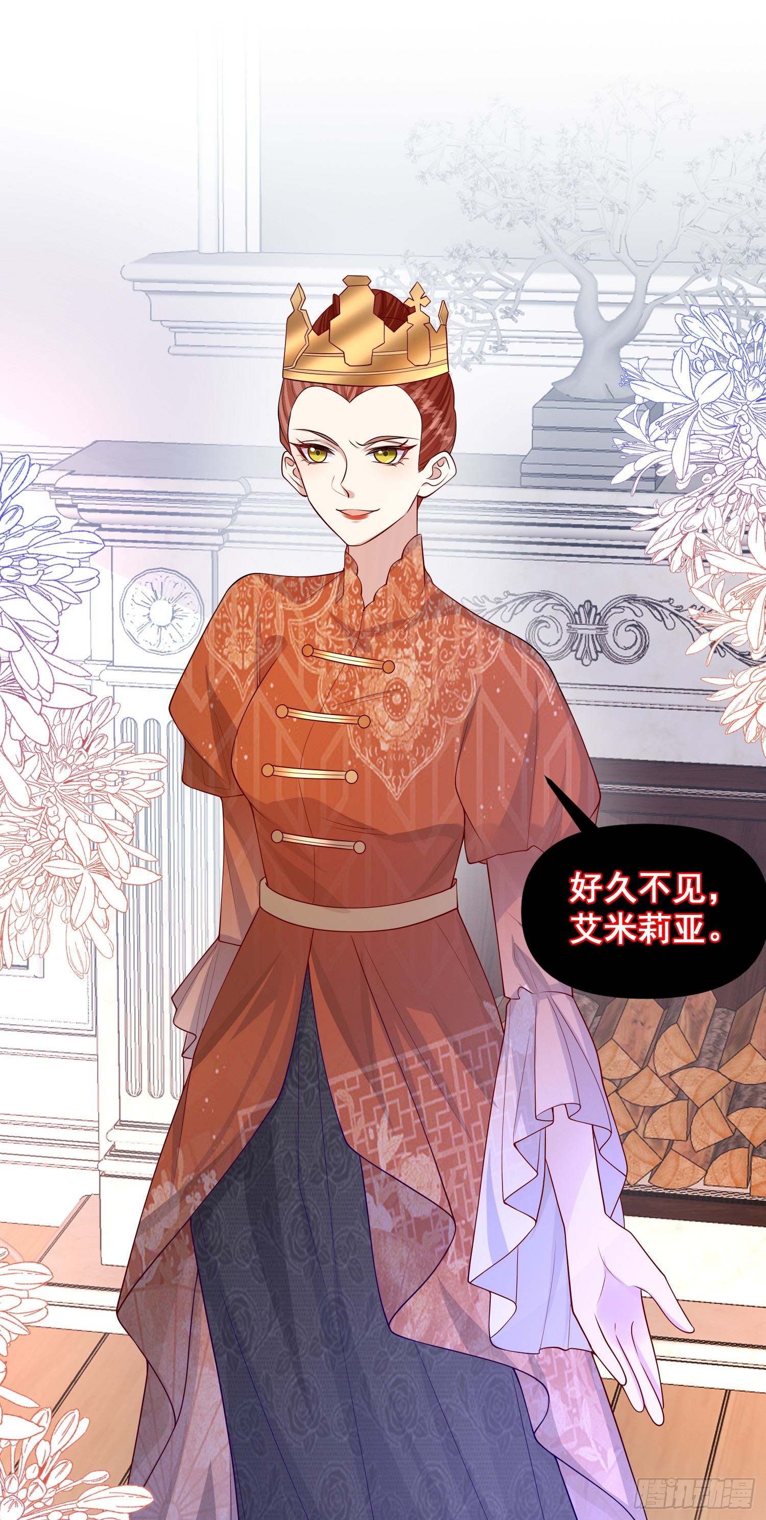 《成了黑化反派的白月光》第82话你值得 第8页
