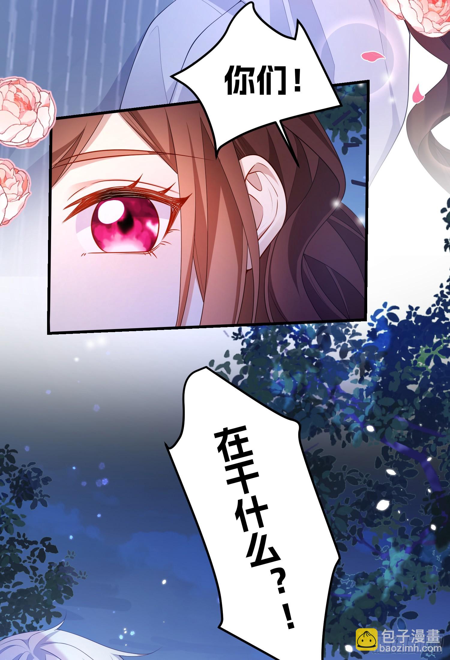 《成了黑化反派的白月光》第79话回应我的吻 第13页
