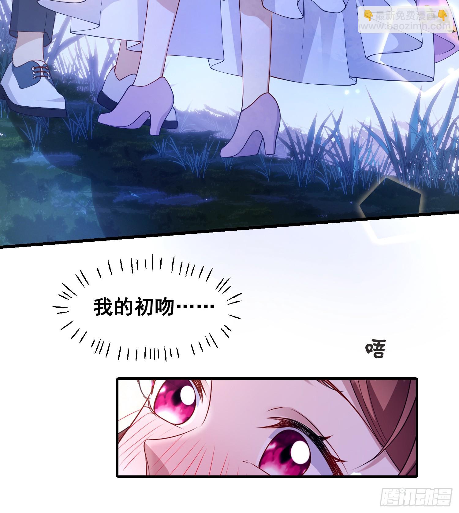 《成了黑化反派的白月光》第79话回应我的吻 第8页