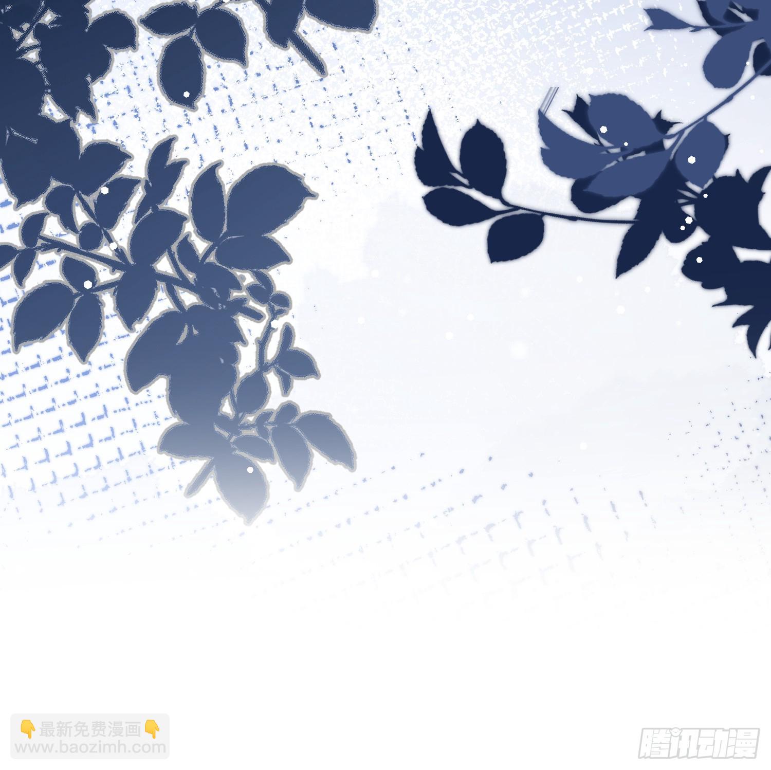 《成了黑化反派的白月光》第83话心痛 第24页
