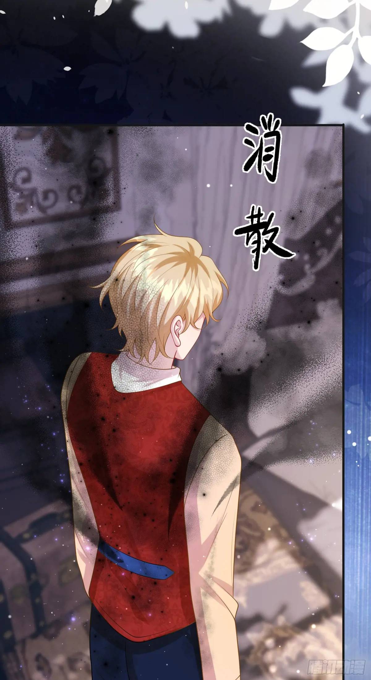 《成了黑化反派的白月光》第86话这么简单？ 第1页