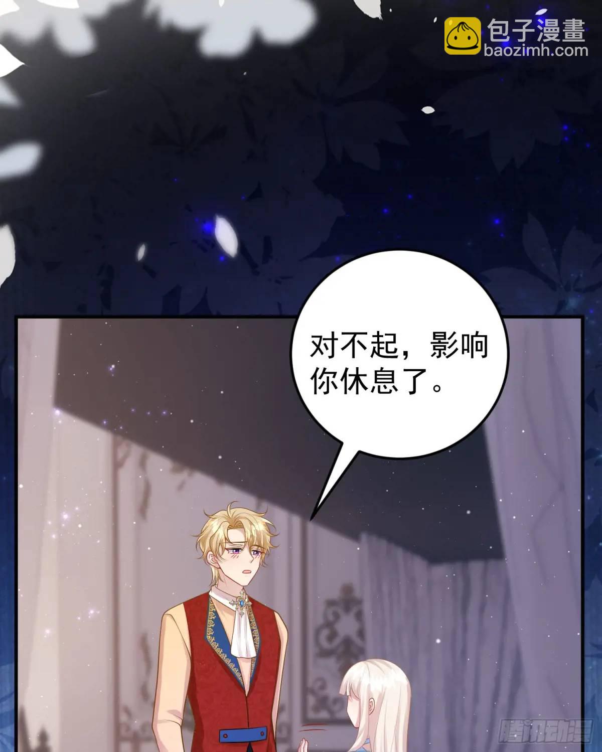 《成了黑化反派的白月光》第86话这么简单？ 第9页