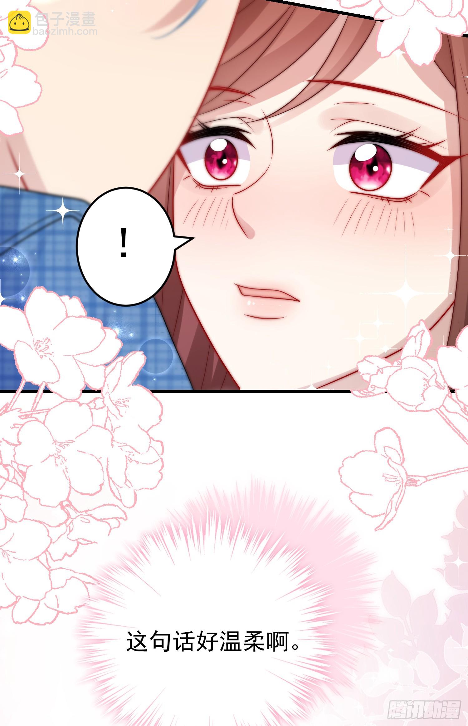 《成了黑化反派的白月光》第85话她来自异世界？ 第14页