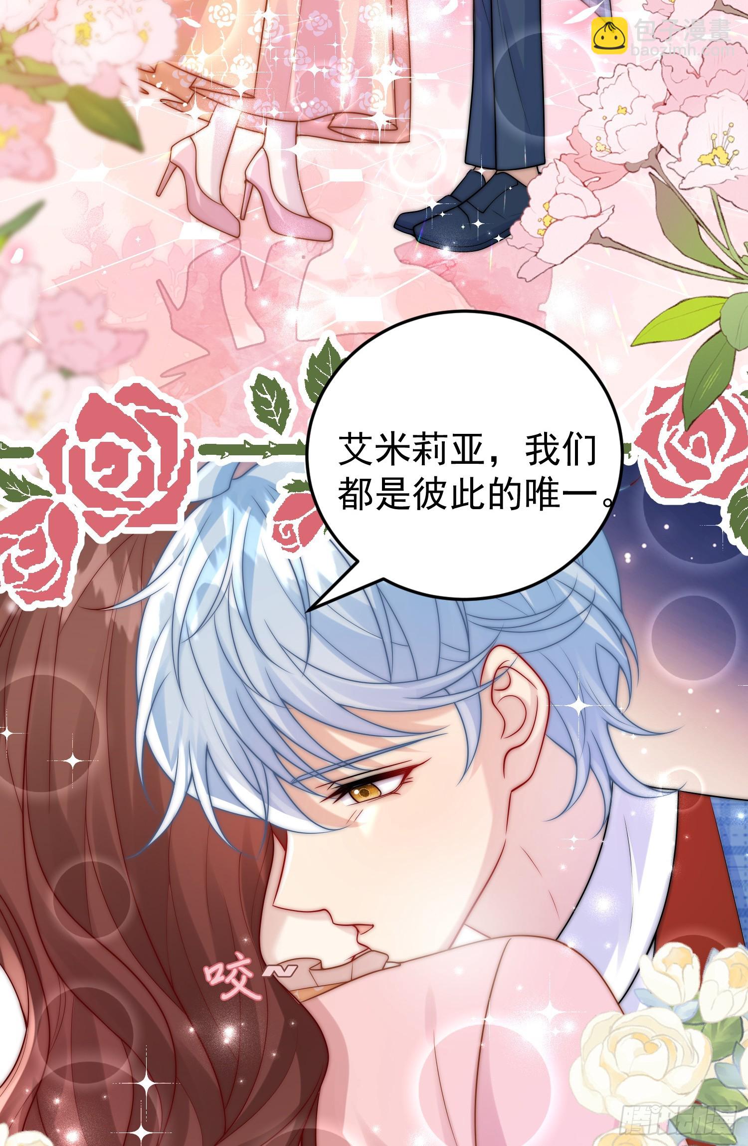 《成了黑化反派的白月光》第85话她来自异世界？ 第21页