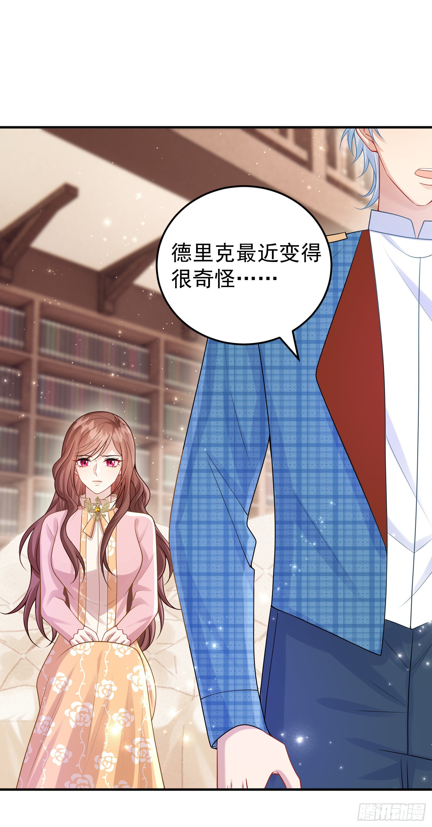《成了黑化反派的白月光》第85话她来自异世界？ 第34页