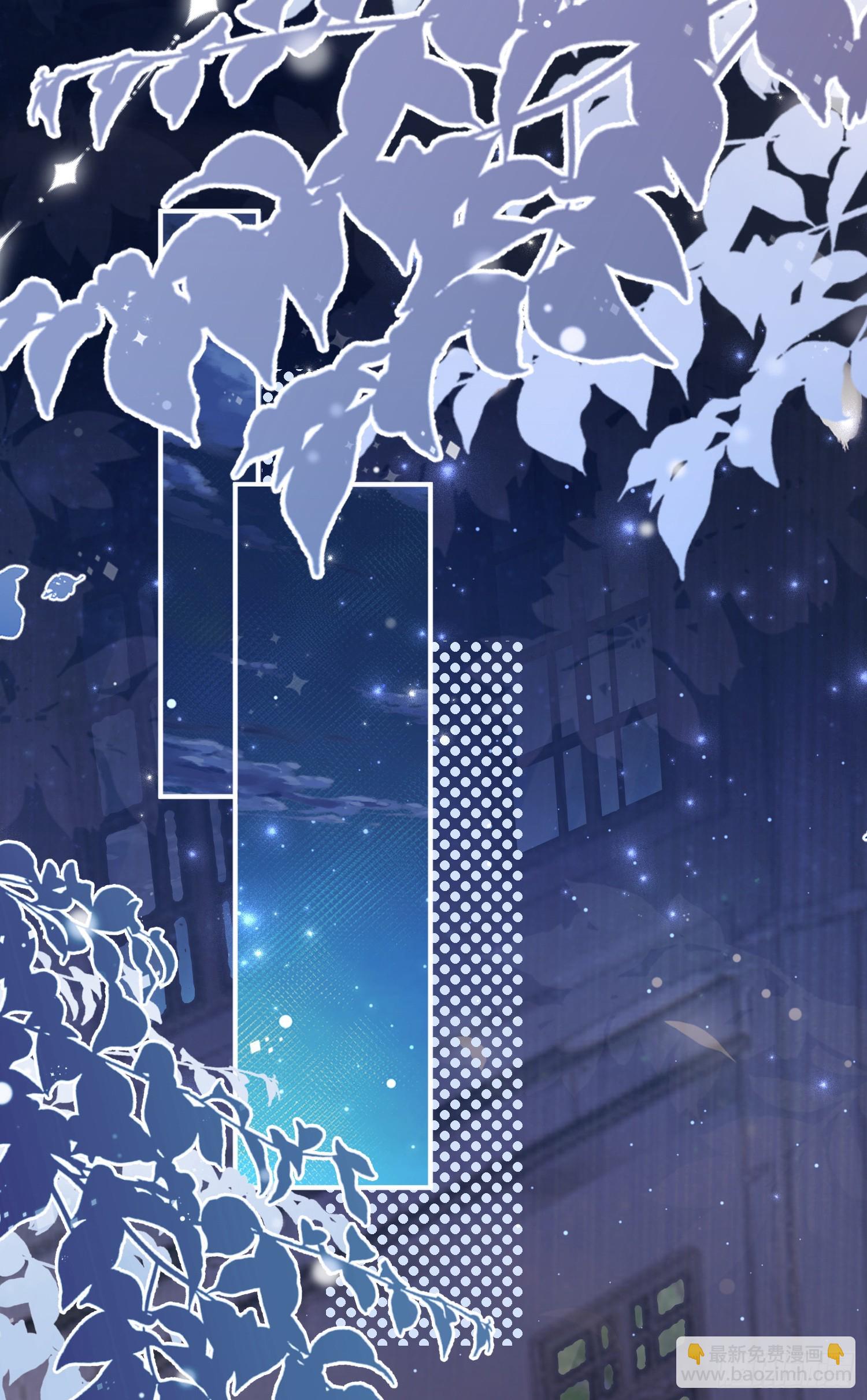 《成了黑化反派的白月光》第85话她来自异世界？ 第38页