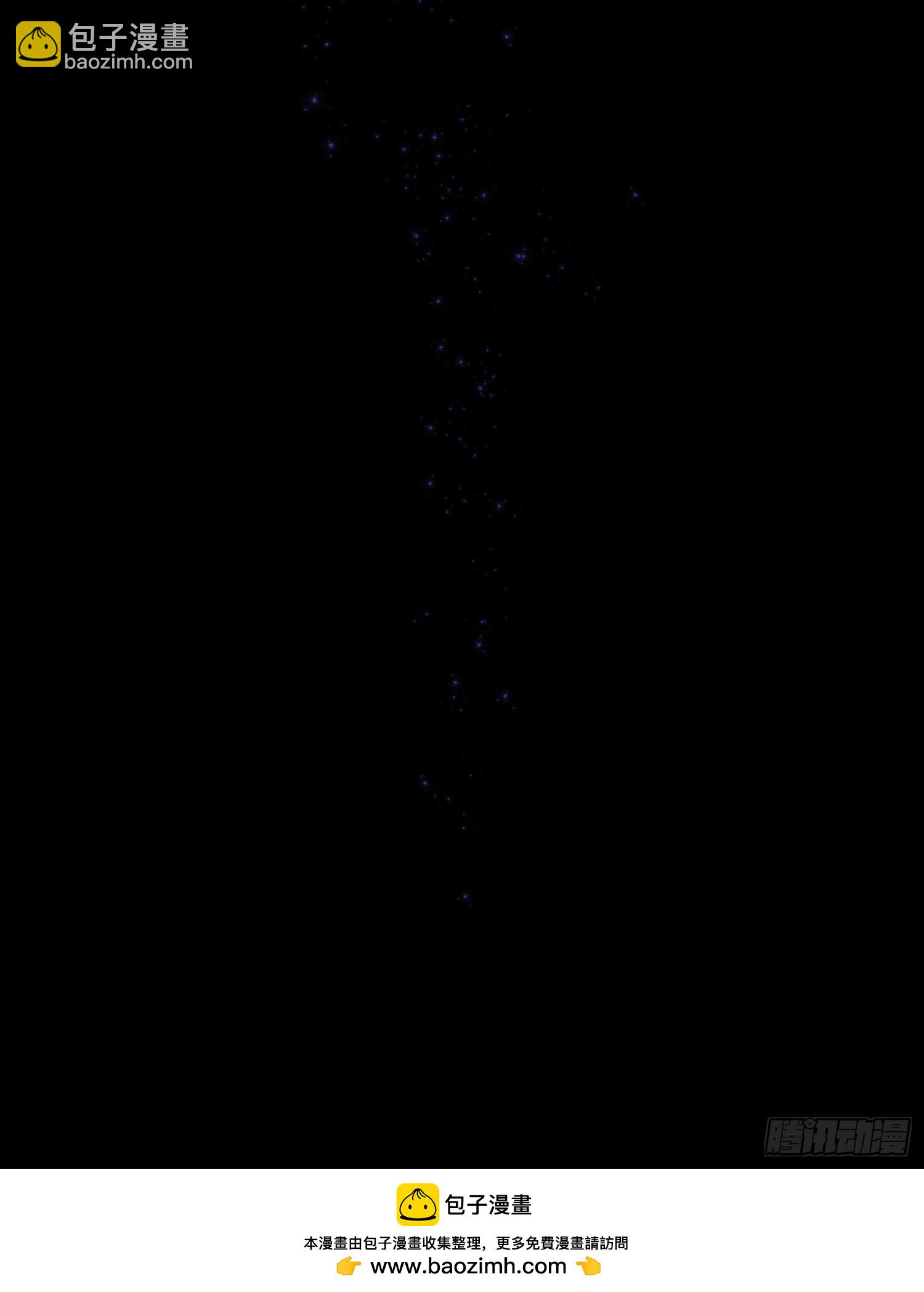 《成了黑化反派的白月光》第85话她来自异世界？ 第49页