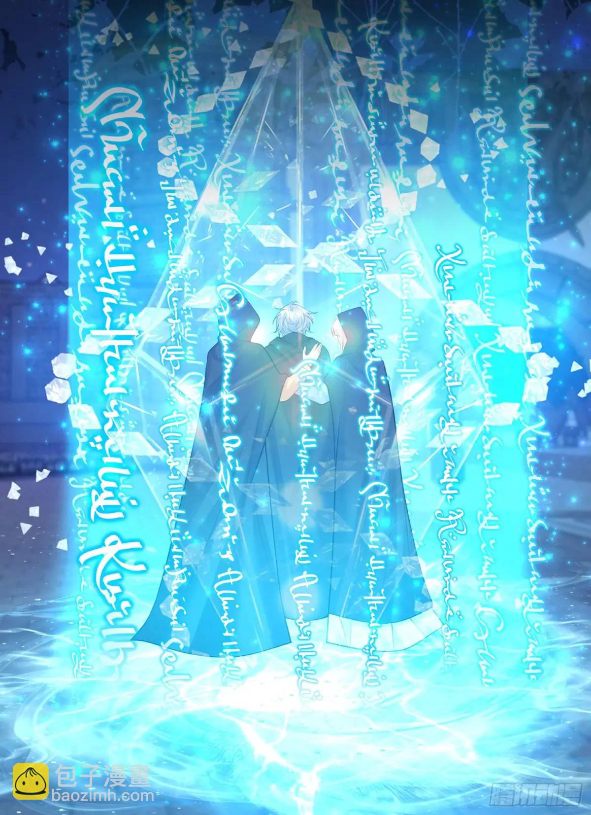 《成了黑化反派的白月光》第87话他的想法 第20页
