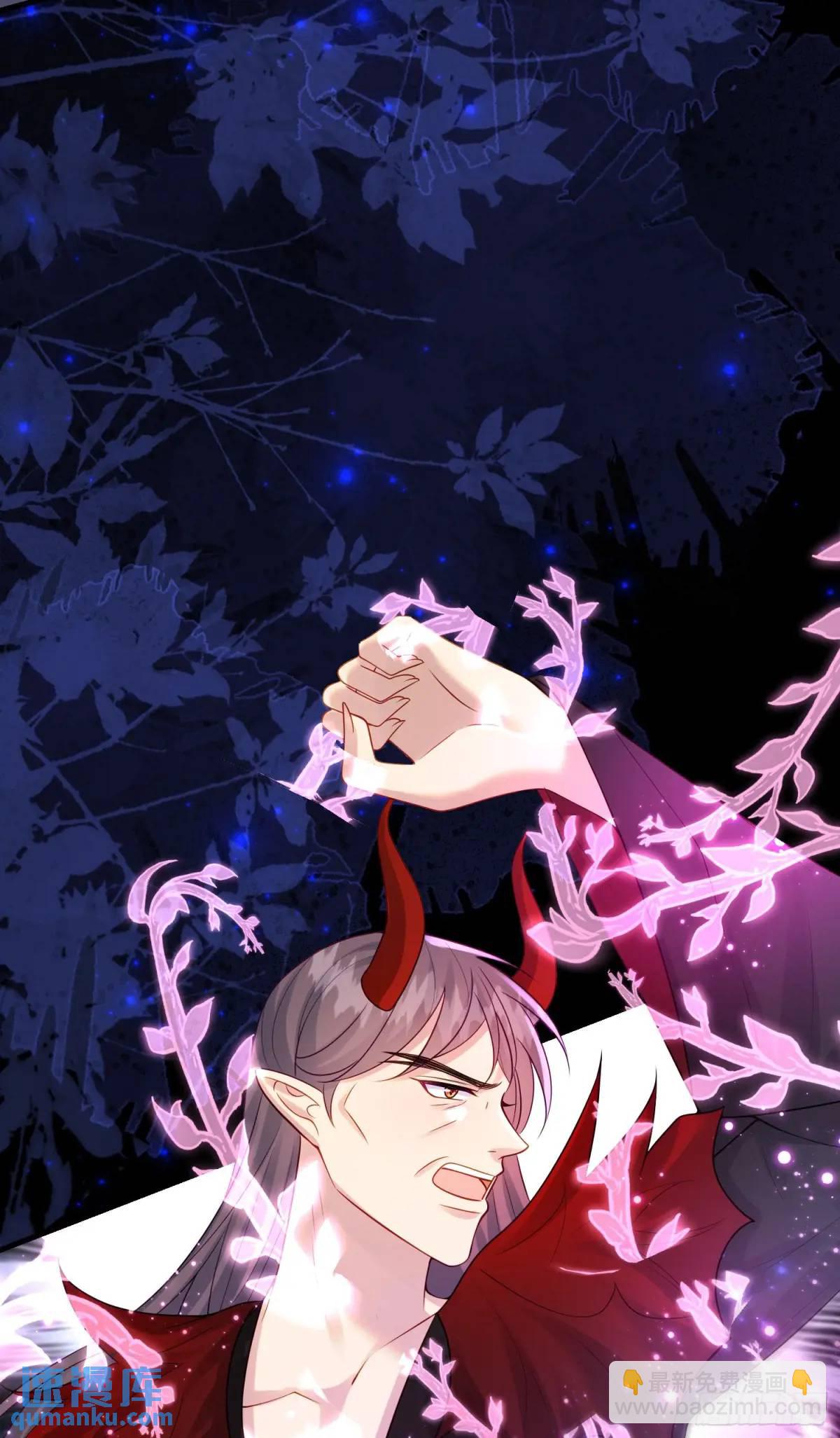 《成了黑化反派的白月光》第87话他的想法 第24页