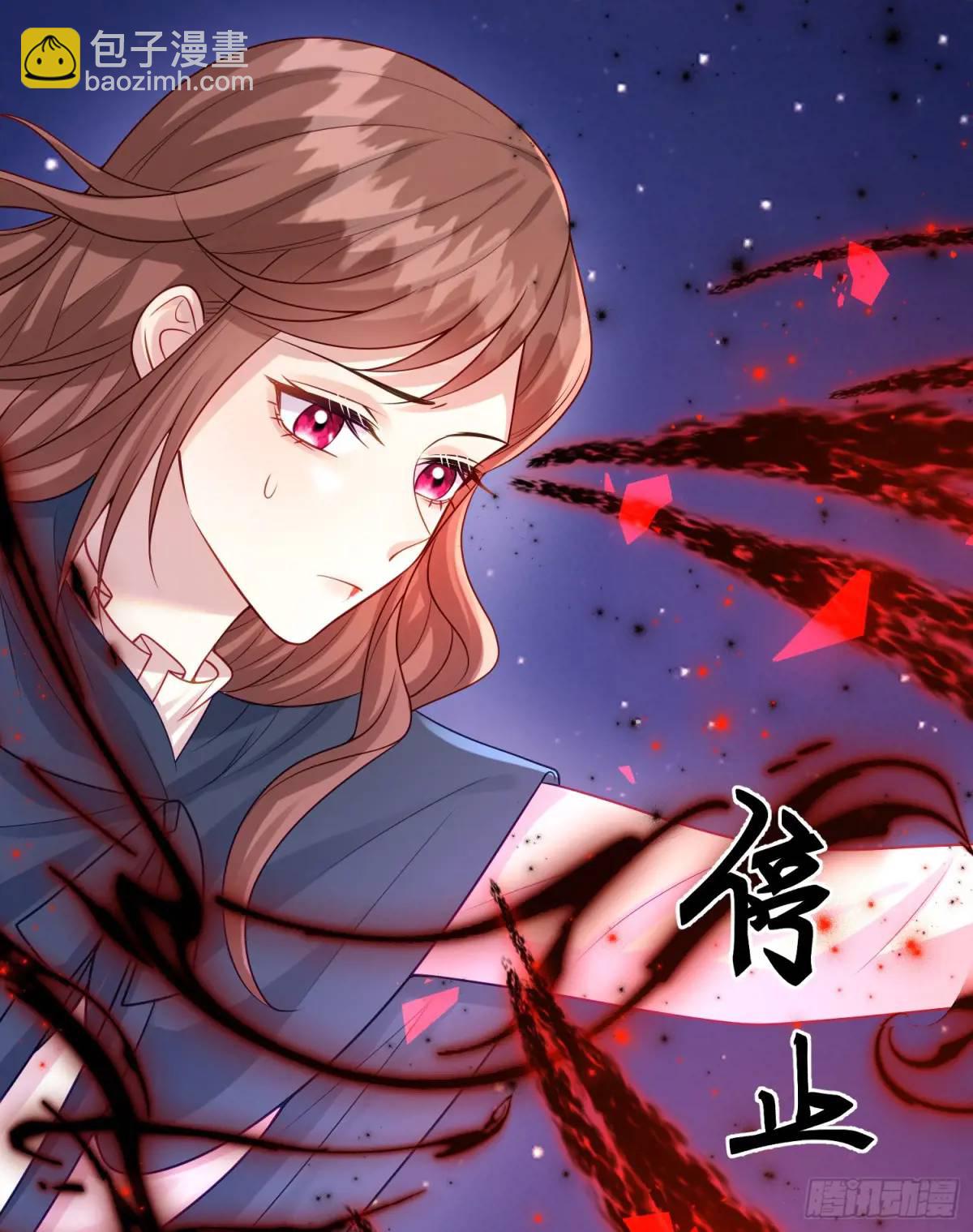 《成了黑化反派的白月光》第87话他的想法 第35页