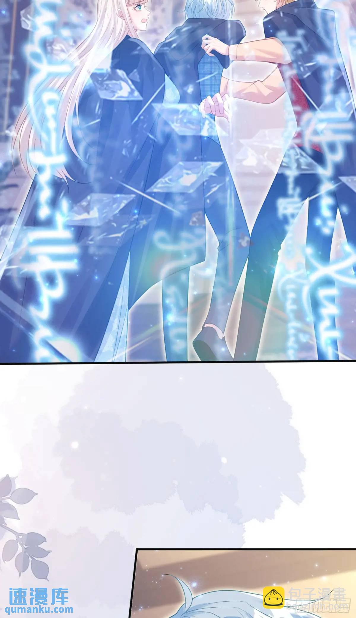 《成了黑化反派的白月光》第87话他的想法 第44页