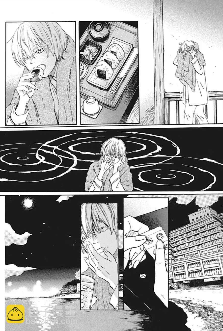 《三月的狮子》第168话 第4页