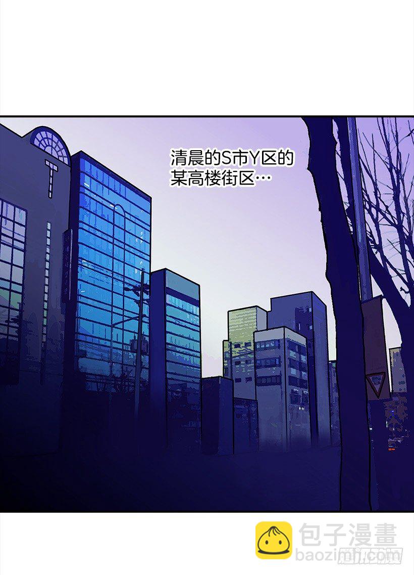 《翟男的女人》1.新工作 第2页