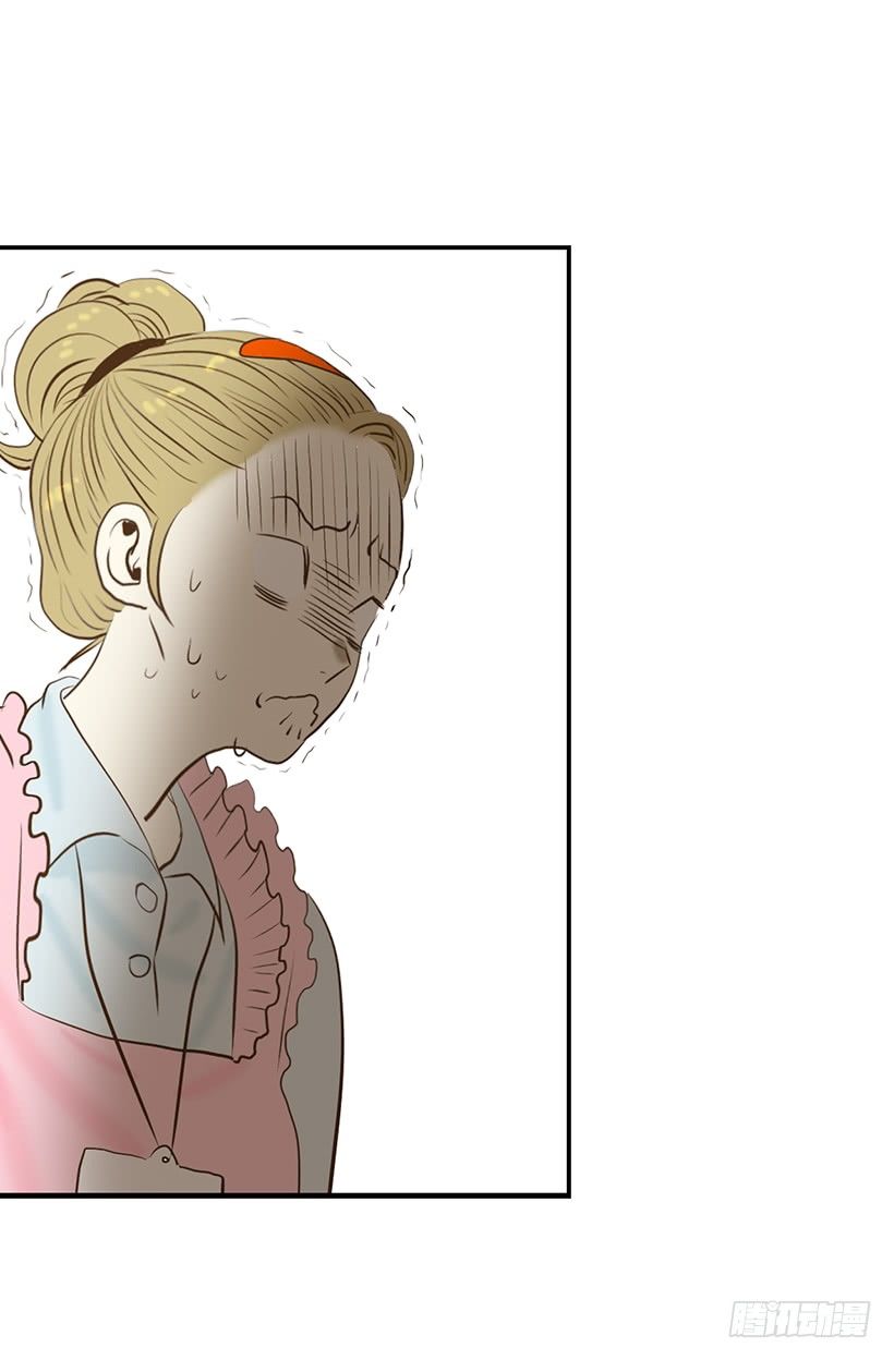 《翟男的女人》1.新工作 第46页