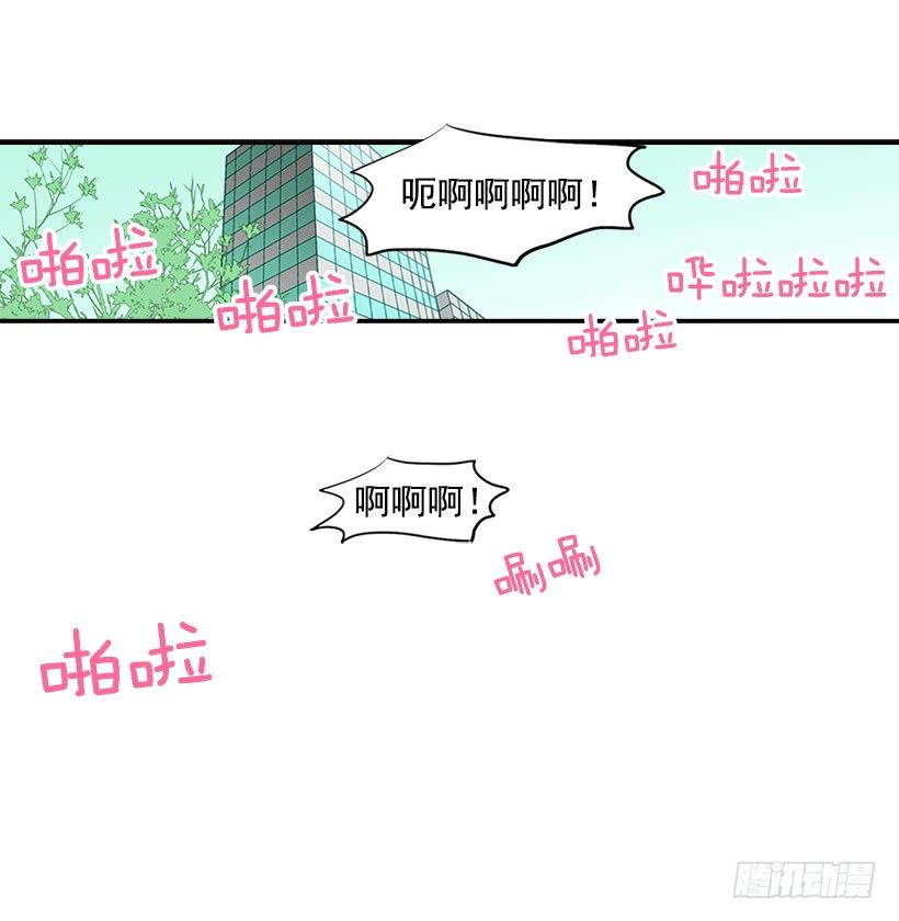 《翟男的女人》1.新工作 第48页