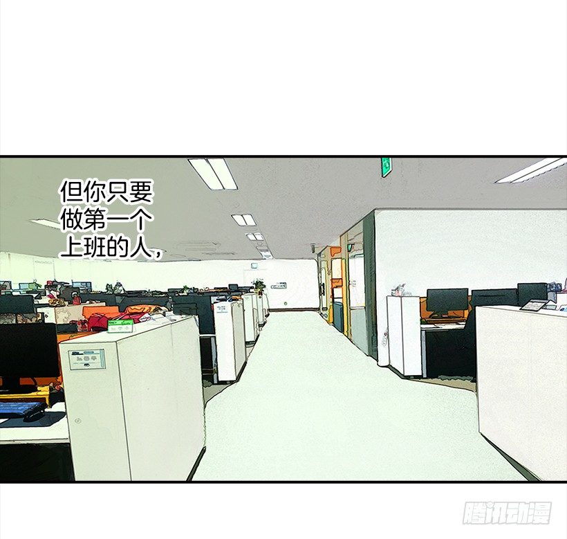 《翟男的女人》1.新工作 第4页