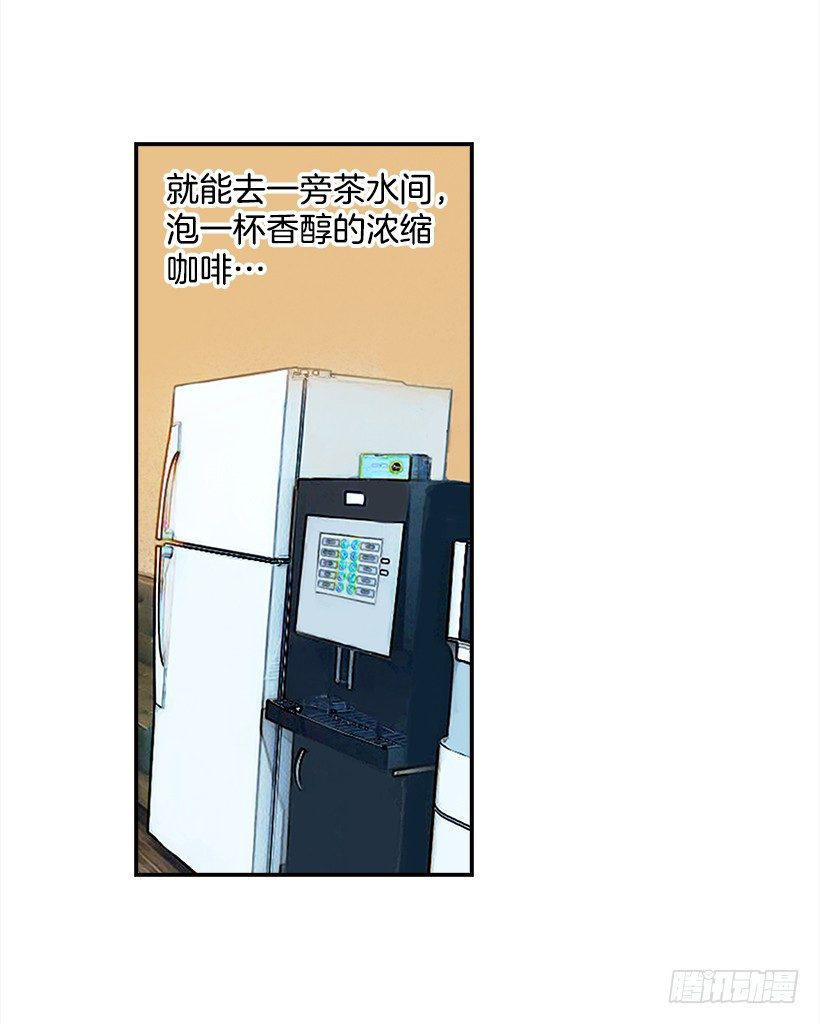《翟男的女人》1.新工作 第5页