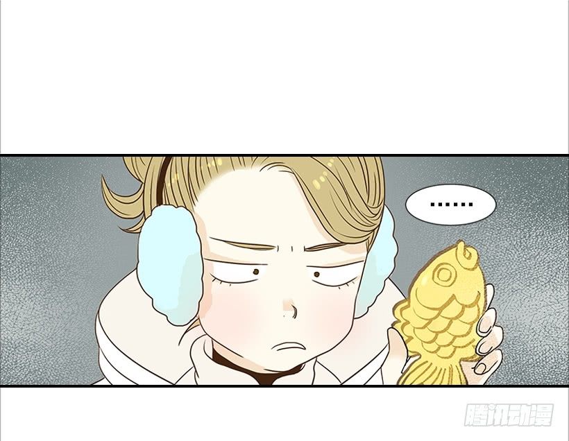 《翟男的女人》3.我不认识她 第13页