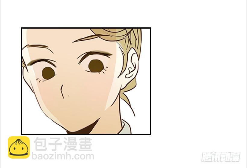 《翟男的女人》3.我不认识她 第50页