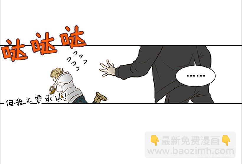 《翟男的女人》3.我不认识她 第7页