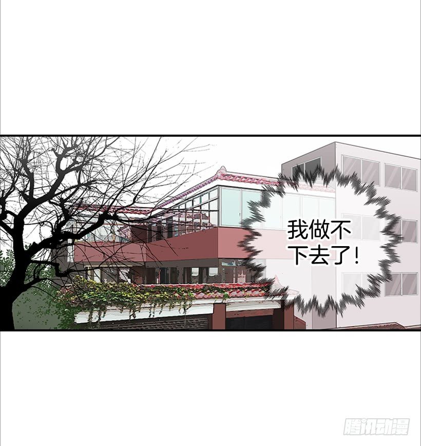 《翟男的女人》3.我不认识她 第8页