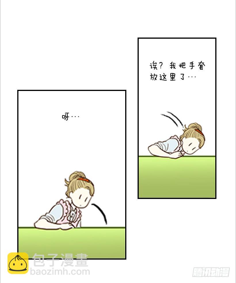 《翟男的女人》2.你是谁？ 第25页