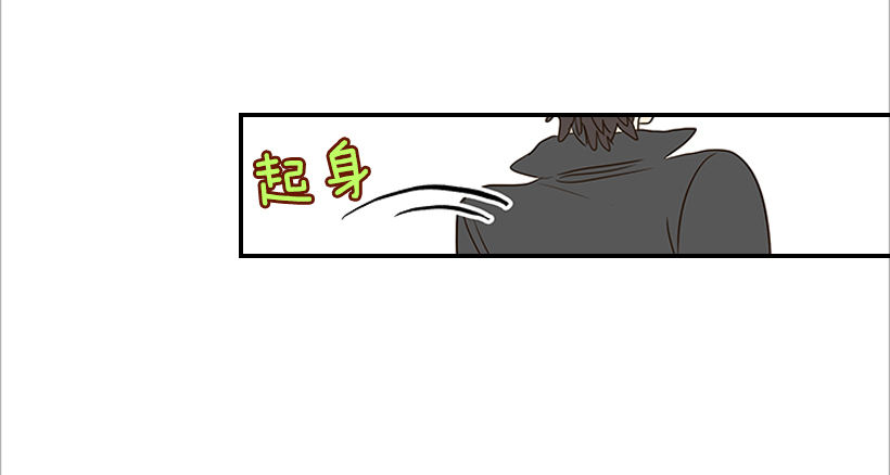《翟男的女人》2.你是谁？ 第41页