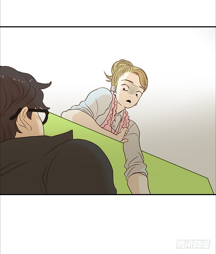 《翟男的女人》2.你是谁？ 第42页