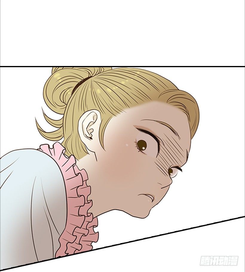 《翟男的女人》2.你是谁？ 第43页