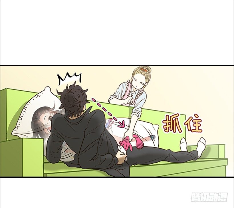 《翟男的女人》2.你是谁？ 第45页