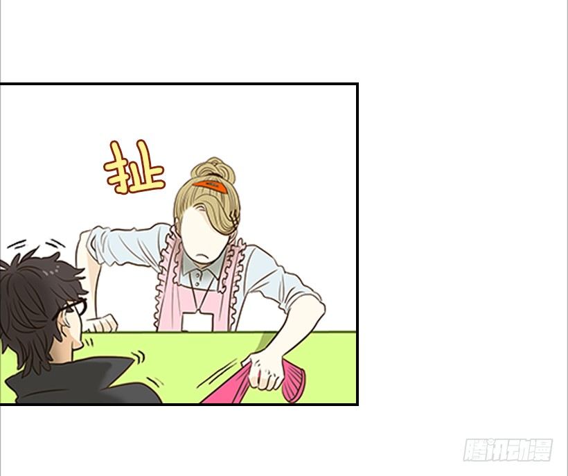 《翟男的女人》2.你是谁？ 第46页