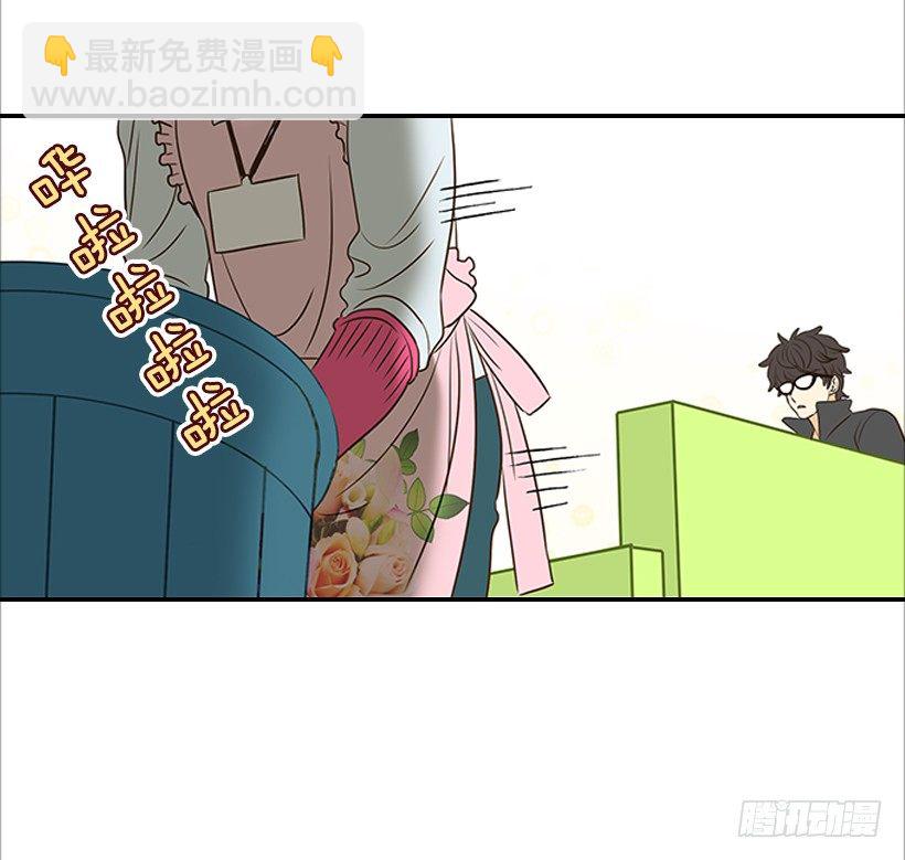 《翟男的女人》2.你是谁？ 第48页
