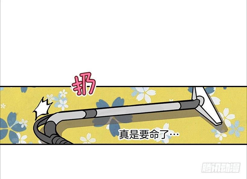《翟男的女人》5.绝不能进我房间 第28页