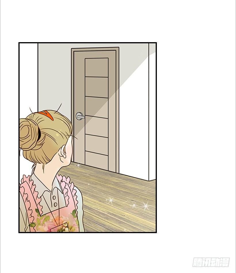 《翟男的女人》5.绝不能进我房间 第32页