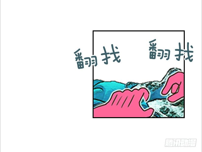 《翟男的女人》5.绝不能进我房间 第35页