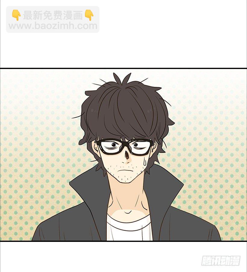 《翟男的女人》5.绝不能进我房间 第3页