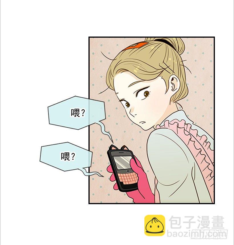 《翟男的女人》5.绝不能进我房间 第47页