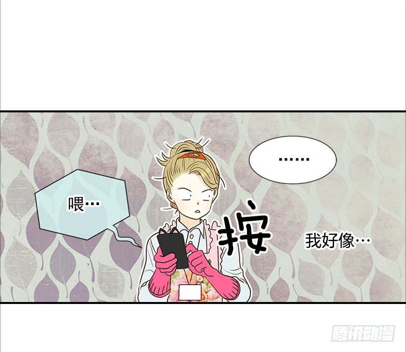 《翟男的女人》5.绝不能进我房间 第49页