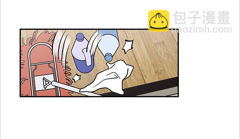 《翟男的女人》5.绝不能进我房间 第8页